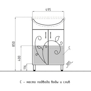Тумба с раковиной Style line Эко Фьюжн №9 белая (4650134472059, 4620008192765)
