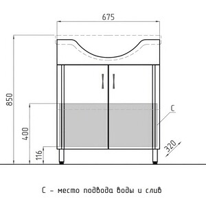Тумба с раковиной Style line Эко Стандарт №23 белая (ЛС-00000105 + S-UM-ERI70/1-w)