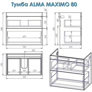 фото Тумба под раковину alvaro banos alma maximo 80 белый лак (8405.1200)