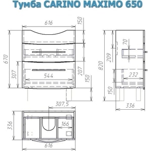 фото Тумба под раковину alvaro banos carino maximo 65 белый лак (8402.1100)