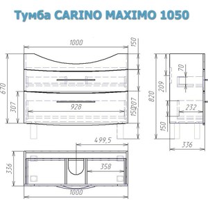 фото Тумба под раковину alvaro banos carino maximo 105 белый лак (8402.1400)