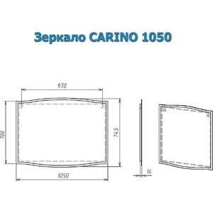 фото Зеркало alvaro banos carino 105 белый лак (8402.4000)