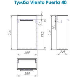 фото Тумба с раковиной alvaro banos viento puerta 40 белый лак (8403.0100 + como 40)