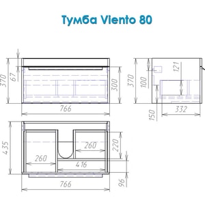 фото Тумба с раковиной alvaro banos viento 80 белый лак (8403.0500 + como 80)