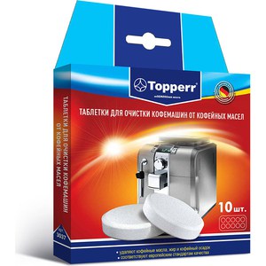 фото Таблетки для очистки кофе машин от масел topperr 3037, 10 шт.*1г