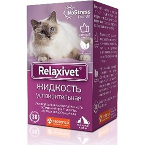 

Жидкость Relaxivet No Stress Formula успокоительная для кошек 45мл (X101), No Stress Formula успокоительная для кошек 45мл (X101)