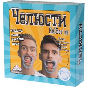

Настольная игра Magellan Челюсти (MAG112725), Челюсти (MAG112725)