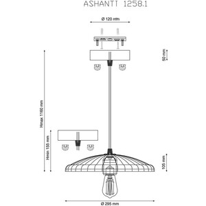 Подвесной светильник Lucia Tucci Ashanti 1258.1 - фото 2