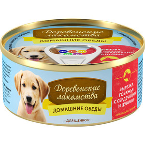 

Консервы Деревенские Лакомства Домашние обеды Вырезка говяжья с сердечками и цукини для щенков 100г, Домашние обеды Вырезка говяжья с сердечками и цукини для щенков 100г