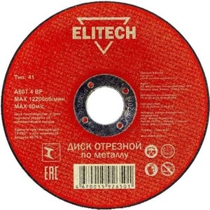 Диск отрезной Elitech 400х32х3.2мм (1820.016700)