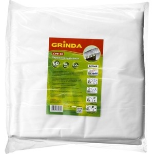 

Укрывной материал Grinda СУФ-60 белый фасованый ширина 3.2 м длина 10 м, СУФ-60 белый фасованый ширина 3.2 м длина 10 м