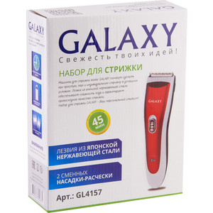 Набор для стрижки аккумуляторный GALAXY GL4157