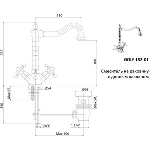фото Смеситель для раковины cezares golf с донным клапаном золото, ручки золото (golf-ls2-03/24)