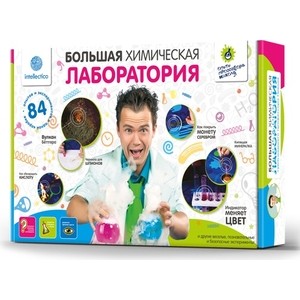 

Набор для опытов Intellectico Большая химическая лаборатория (801), Большая химическая лаборатория (801)