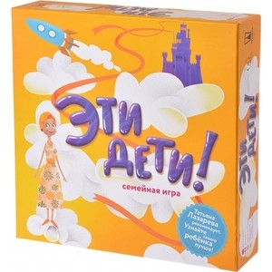 

Настольная игра Magellan Эти дети (MAG036504), Эти дети (MAG036504)