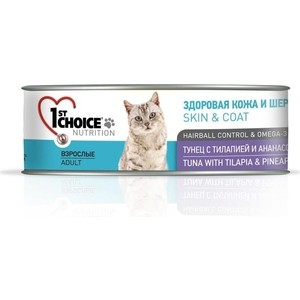 фото Консервы 1-st choice adult cat skin & coat tuna with tilapia & pineapple тунец с тилапией и ананасом здоровая кожа и шерсть для кошек 85г (102.6.007)