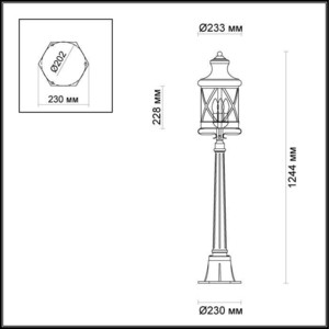 фото Уличный фонарь odeon 4045/3f