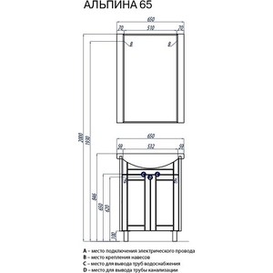 фото Тумба под раковину акватон альпина 65 дуб молочный (1a133401al530)