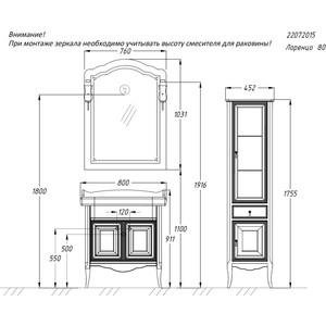 фото Зеркало opadiris лоренцо 80 для светильников 00000001041, z0000001408, светлый орех р10 (z0000006756)