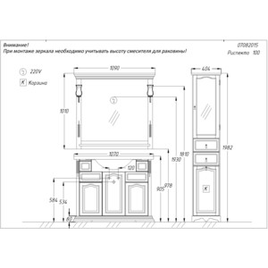 фото Зеркало opadiris риспекто 105 для светильников 00000001041, z0000001408, нагал p46 (z0000000694)