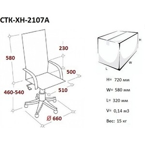 фото Кресло стимул-групп ctk-xh-2107a beige 004