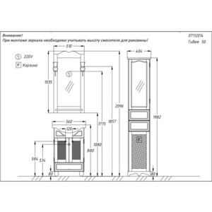 фото Тумба с раковиной opadiris тибет 50 с решеткой, нагал p46 (00000001051, 4620008199344)