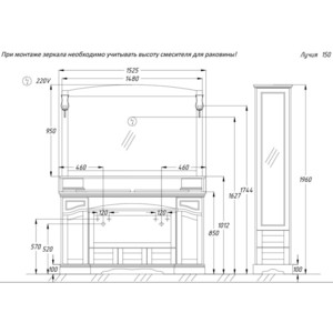 фото Тумба под раковину opadiris лучия 150 без столешницы, нагал p46 (z0000001944)