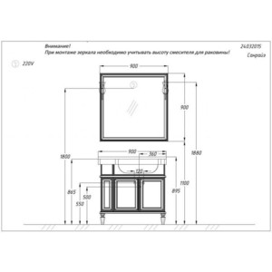 фото Тумба под раковину opadiris санрайз 90 правая, слоновая кость 1013 (z0000006354)