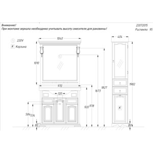 фото Тумба под раковину opadiris риспекто 95 слоновая кость 1013 (z0000006583)