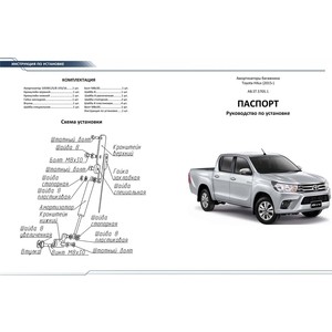 Газовый амортизатор багажника Rival для Toyota Hilux VIII пикап (2015-2020), 1 шт., AB.ST.5705.1 для Toyota Hilux VIII пикап (2015-2020), 1 шт., AB.ST.5705.1 - фото 4