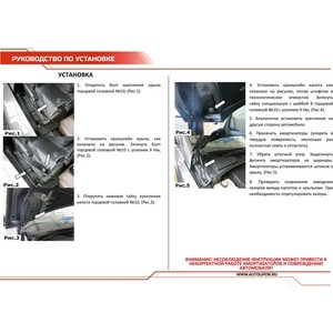 Газовые упоры капота АвтоУПОР для Ford Focus III (2011-2019), 2 шт., UFDFOC021 для Ford Focus III (2011-2019), 2 шт., UFDFOC021 - фото 5