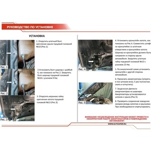 фото Газовые упоры капота автоупор для ford ranger iii (2011-2015), 2 шт., ufdran011