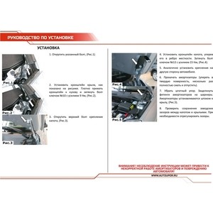 фото Упоры капота автоупор для geely emgrand x7 (2013-2016 / 2014-2018), 2 шт., ugeemg012