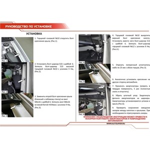 Газовые упоры капота АвтоУПОР для Lada Largus 2012-2021/Largus Cross (2014-2021)/Renault Logan I (2004-2015), 2 шт., ULALAR012 для Lada Largus 2012-2021/Largus Cross (2014-2021)/Renault Logan I (2004-2015), 2 шт., ULALAR012 - фото 5