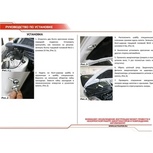 фото Газовые упоры капота автоупор для nissan juke (2010-2014 / 2014-н.в.), 2 шт., unijuk012