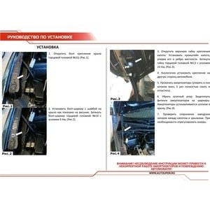 фото Газовые упоры капота автоупор для nissan sentra b17 (2014-2017), 2 шт., unisen021