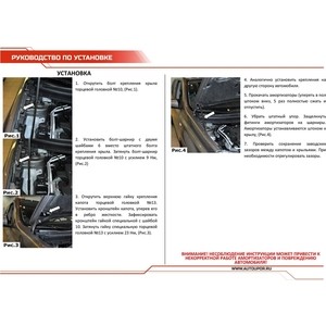 фото Газовые упоры капота автоупор для nissan x-trail t31 (2007-2015), 2 шт., unixtr011