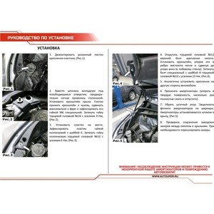Газовые упоры капота АвтоУПОР для Toyota Highlander U50 (2013-2020), 2 шт., UTOHIG013 для Toyota Highlander U50 (2013-2020), 2 шт., UTOHIG013 - фото 5