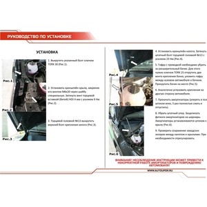 фото Упоры капота автоупор для volkswagen tiguan i рестайлинг (2011-2017), 2 шт., uvwtig012