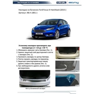 фото Накладка на задний бампер rival для ford focus iii рестайлинг хэтчбек (2015-н.в.), нерж. сталь, nb.h.1801.1