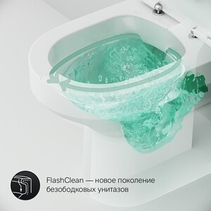 Унитаз-компакт безободковый Am.Pm Spirit 2.0 FlashClean с сиденьем микролифт (C708600WH, C707858WH)