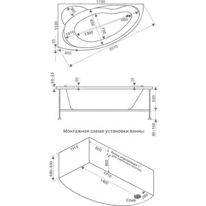 Акриловая ванна BAS Лагуна 170х110 левая, с каркасом, фронтальная панель (В 00019, Э 00019)