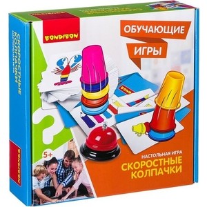 

Обучающая игра Bondibon ''СКОРОСТНЫЕ КОЛПАЧКИ'' (ВВ2419 ), "СКОРОСТНЫЕ КОЛПАЧКИ" (ВВ2419 )