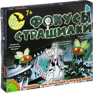 

Фокусы Bondibon 60-страшилок (ВВ2127 ), 60-страшилок (ВВ2127 )