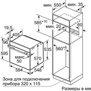 Духовой шкаф bosch hbg517bs0r