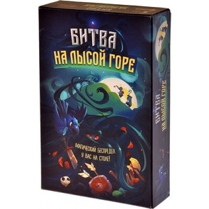 

Настольная игра Magellan Битва на лысой горе (MAG114674), Битва на лысой горе (MAG114674)