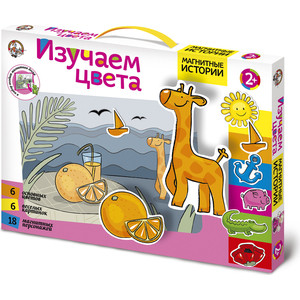 

Развивающий набор Десятое Королевство Магнитные истории. Изучаем цвета (01543), Магнитные истории. Изучаем цвета (01543)