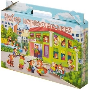 

Набор первоклассника №1 School Лисята 456150, Лисята 456150