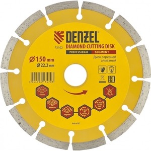 фото Алмазный диск denzel 150x22 2 мм (73102)