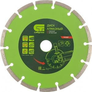 Алмазный диск СибрТех 180x22 2 мм (731037)